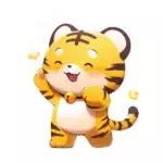 BabyHkTiger