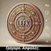 lefkcoin